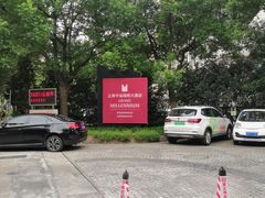 -上海千禧海鸥大酒店