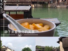 -乌镇景区
