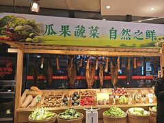-柴米油盐(土菜院子店)