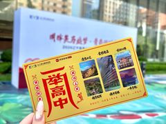 -东北大学附属辽宁爱尔眼科医院