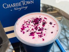 -CHARLIETOWN红茶公司(南京万象天地店)