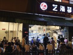 -筒骨麻辣烫(永同昌公寓胜明花园店)