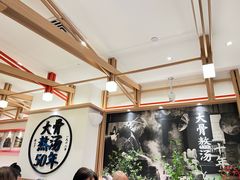 -味千拉面(广州白云机场T1西二店)
