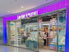 -万达广场(齐齐哈尔建华店)