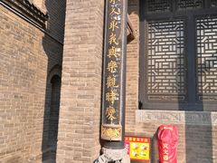 -康百万庄园