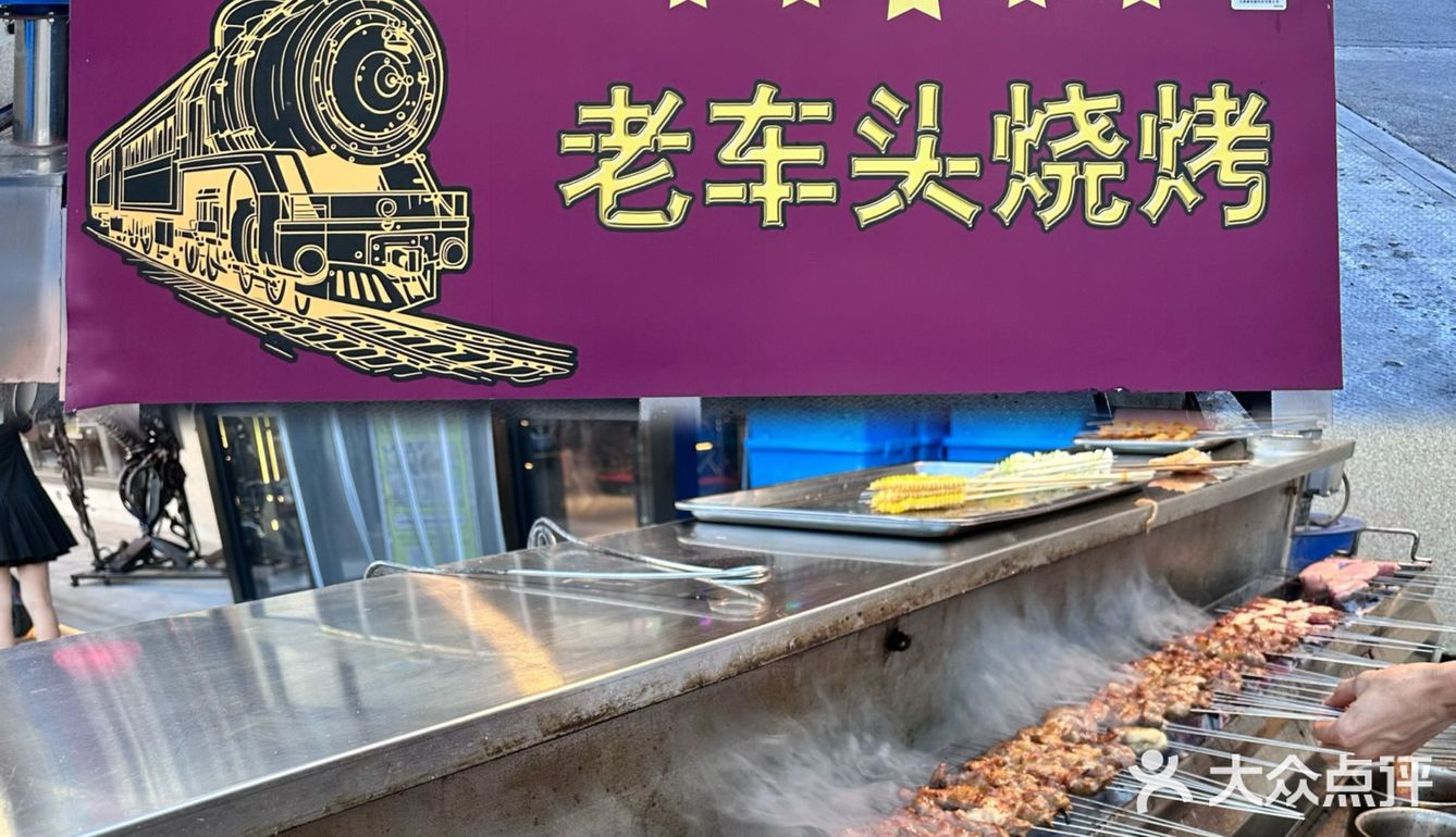 ⚽烤鸽串配球赛！这外摆区也太懂夏天了