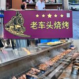 ⚽烤鸽串配球赛！这外摆区也太懂夏天了