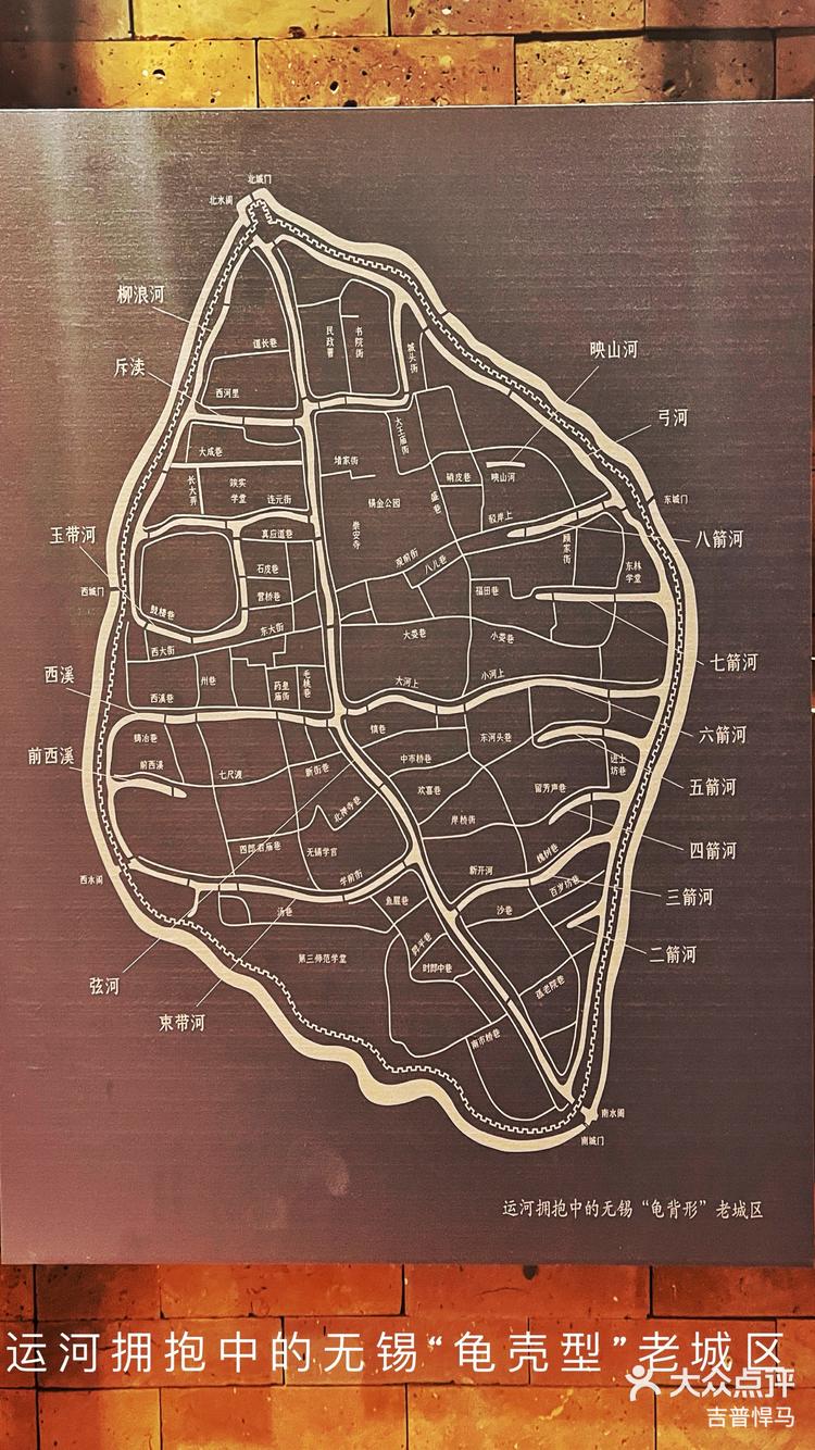 无锡"红船场"纪念馆中的一幅手绘地图,形象的展示了历史上的无锡古城
