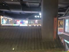 -京参 • 擂椒饭(这有山店)