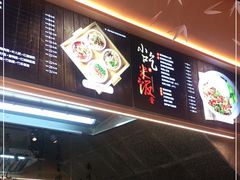 -贰拾捌味·宜宾燃面(春熙路旗舰店)