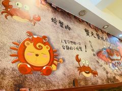 -蔚海之都·象山蒸汽海鲜(仙霞路店)