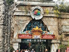 -杭州宋城