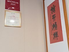 -老地方面馆(思南路店)