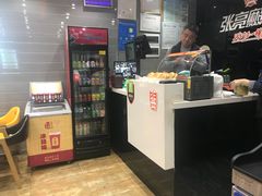 -张亮麻辣烫(三亚商品街店)