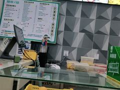 -常来茶·水果研究所(西溪里店)