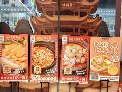 -肖记公安牛肉鱼杂馆·省级非物质文化遗产(江汉路直营店)