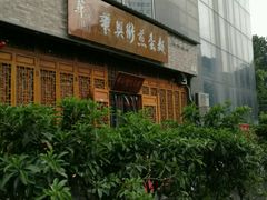 -华兴街煎蛋面(总店)