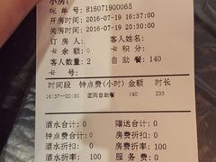 -蓝色派对KTV(聚然广场店)