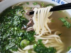 牛肉面-伊祥·敦煌楼