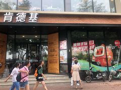 门面-肯德基(前门店)