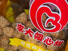 -李大姐心甜(丰产路店)