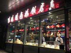 -陈鹏鹏潮汕菜(欢乐海岸 海边景观店)