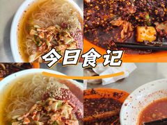 -真空冷面王(武功街店)
