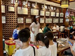 -毅祥斋老孙家泡馍(北院门鼓楼店)