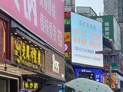 -果呀呀(国金街店)