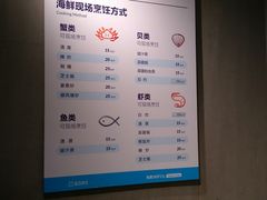 -盒马鲜生(曜一城店)