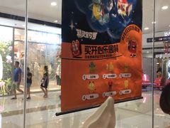 -麦当劳(溧阳万达店)