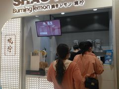 门面-烧柠·柠檬茶(大融城店)