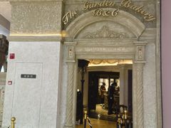 -B&C黄油与面包·THE GARDEN BAKERY概念店(世纪汇店)