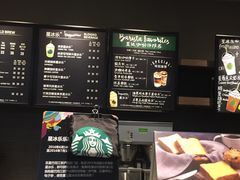 -星巴克(宝山万达店)