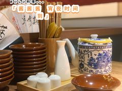 -先启半步颠小酒馆(常熟万达广场店)