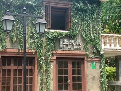 -平成屋·午肴夜酒(四川北路店)