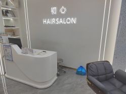 -初心HAlRSALON烫染接发