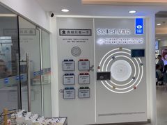 -视康眼镜·蔡司授权店(同乐路广州眼镜城店)