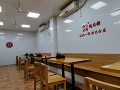-浮屿大同鸭肉粥·始于1983年