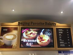 -味多美蛋糕(安定门店)