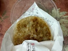 -五芳斋(中山大道总店)