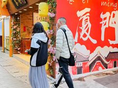 -茶仓茶叶茶馆(曾厝垵店)