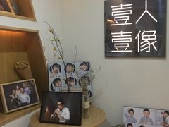 -壹人壹像工作室(购物公园店)