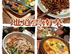 -云海肴·汽锅鸡·云南菜(美罗城店)