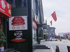 -开饭群岛