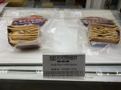 -丽都DELICATESSEN熟食店