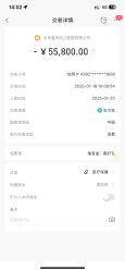 -北京嘉禾医疗