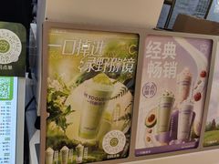 -一只酸奶牛(时代天街A馆店)