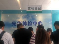 -兔途体检(十里堡青年路店)