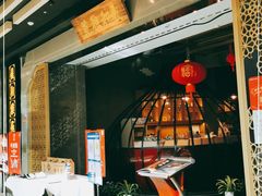 -羲和雅苑烤鸭坊(丰台万达店)